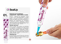 Герметик для резьбовых соединений Errecom SealUp (50мл)
