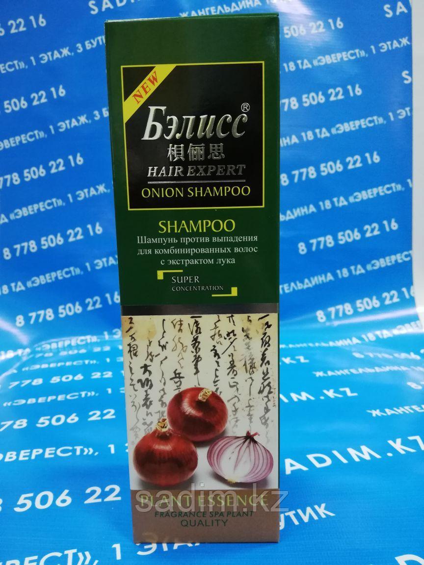 Бэлисс - Шампунь против выпадения для комбинированных волос с экстрактом лука