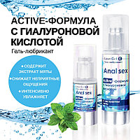 Анальный лубрикант на водной основе Love Gel Anal Sex 55 мл 12003 Анальный лубрикант на водной основе Love Gel Anal Sex 55 мл