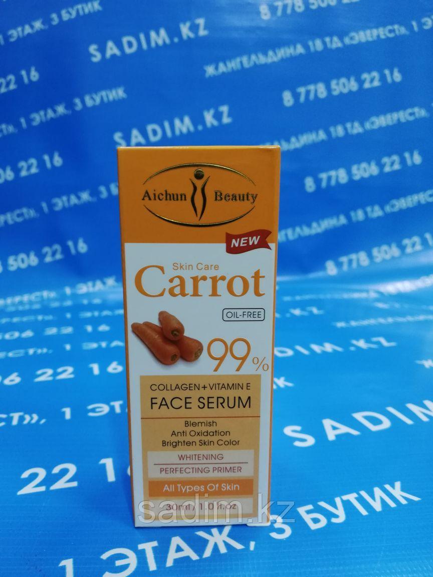Сыворотка для проблемной кожи - Collagen + Vitamin E Carrot