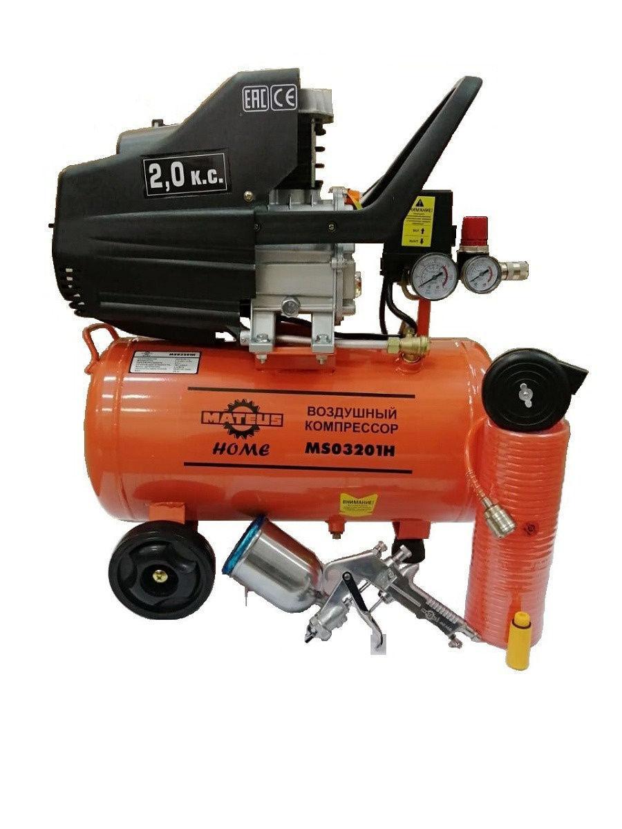 Компрессор MATEUS 2.0HP 25л MS03201H