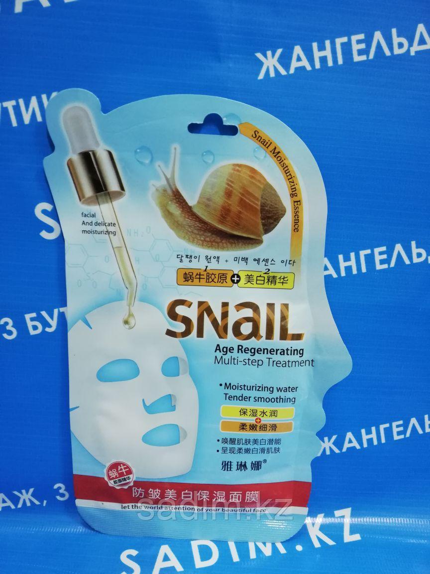 Snail маска Увлажняющая
