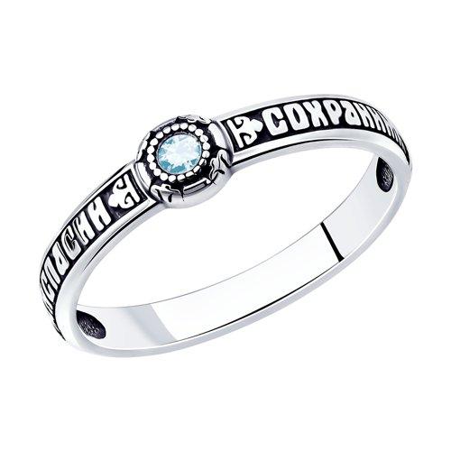 Кольцо из черненного серебра 95-310-00973-1 размеры - 16,5 17 17,5 18 18,5 19 19,5 20