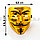 Карнавальная маска Гая Фокса золотая, фото 2