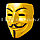 Карнавальная маска Гая Фокса золотая, фото 6