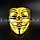 Карнавальная маска Гая Фокса золотая, фото 8