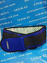 Турмалиновый Пояс липучка синий