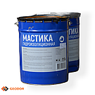 Мастика битумная 18 кг, фото 2