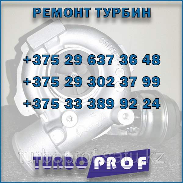 Магазин Авто Запчасти На Ауди В Астане Магазин Авто Запчасти На Ауди В Астане