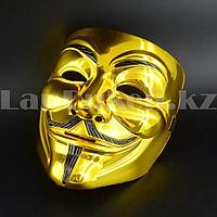Карнавальная маска Гая Фокса золотая