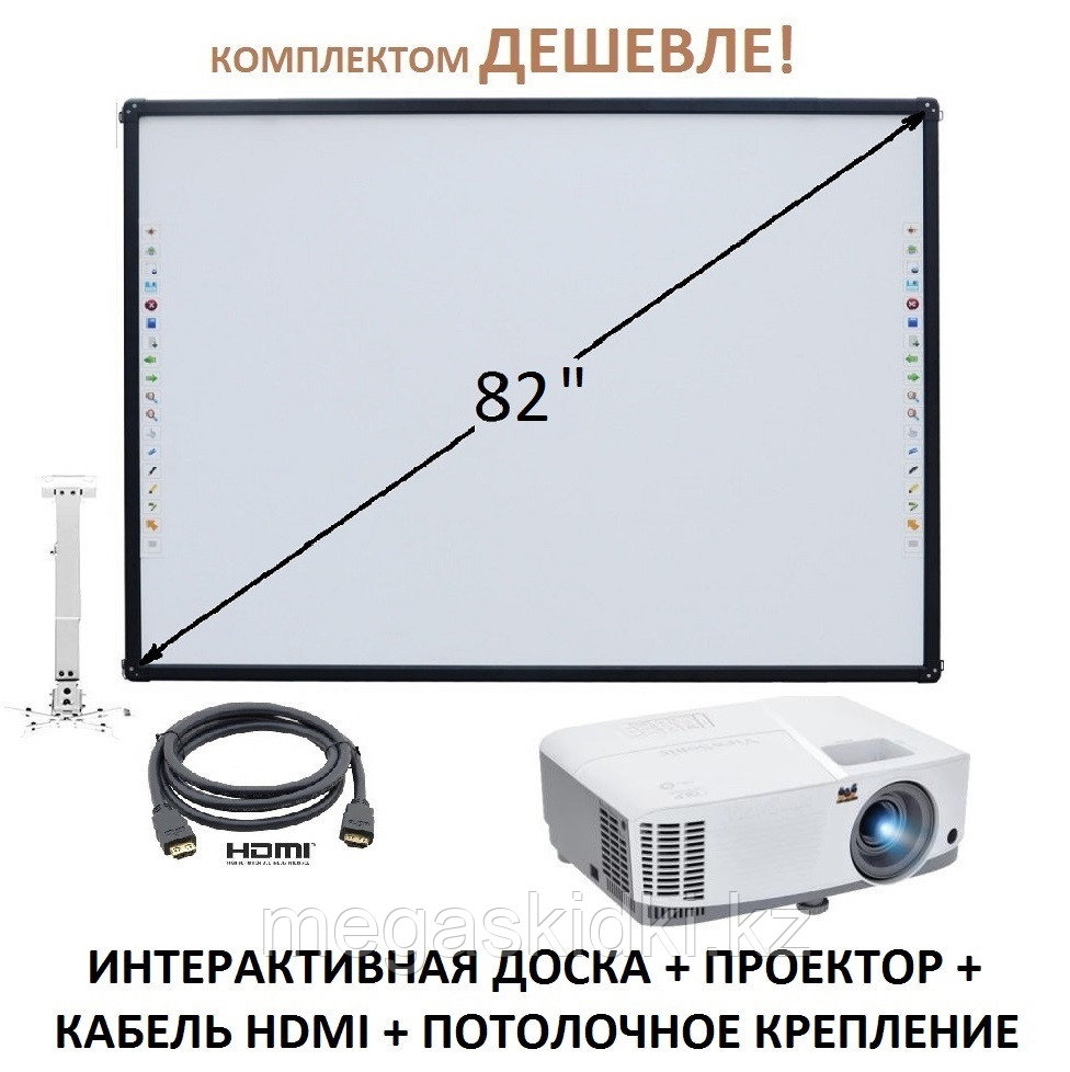 Интерактивный комплект: интерактивная доска + проектор ViewSonic WXGA