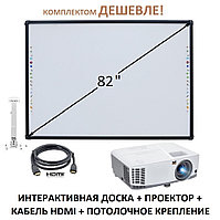 Интерактивный комплект: интерактивная доска + проектор ViewSonic WXGA