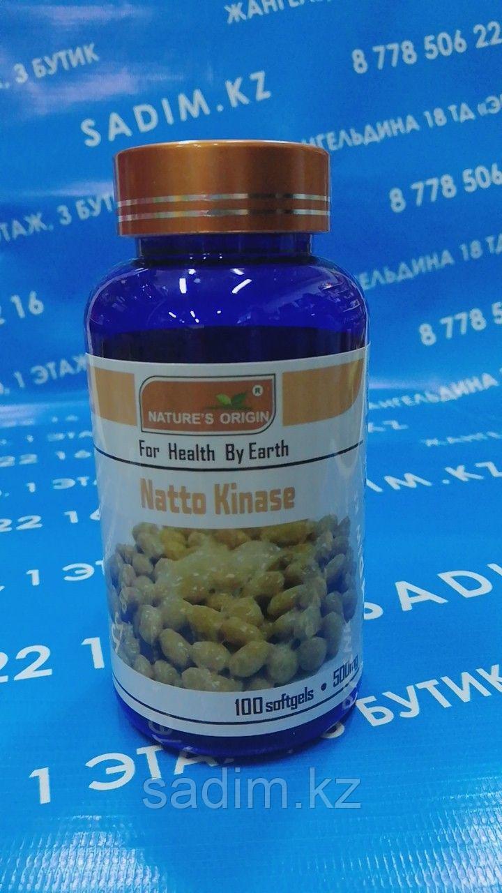 Капсулы - Natto Kinase ( Наттокиназ ( бобы долголетия )