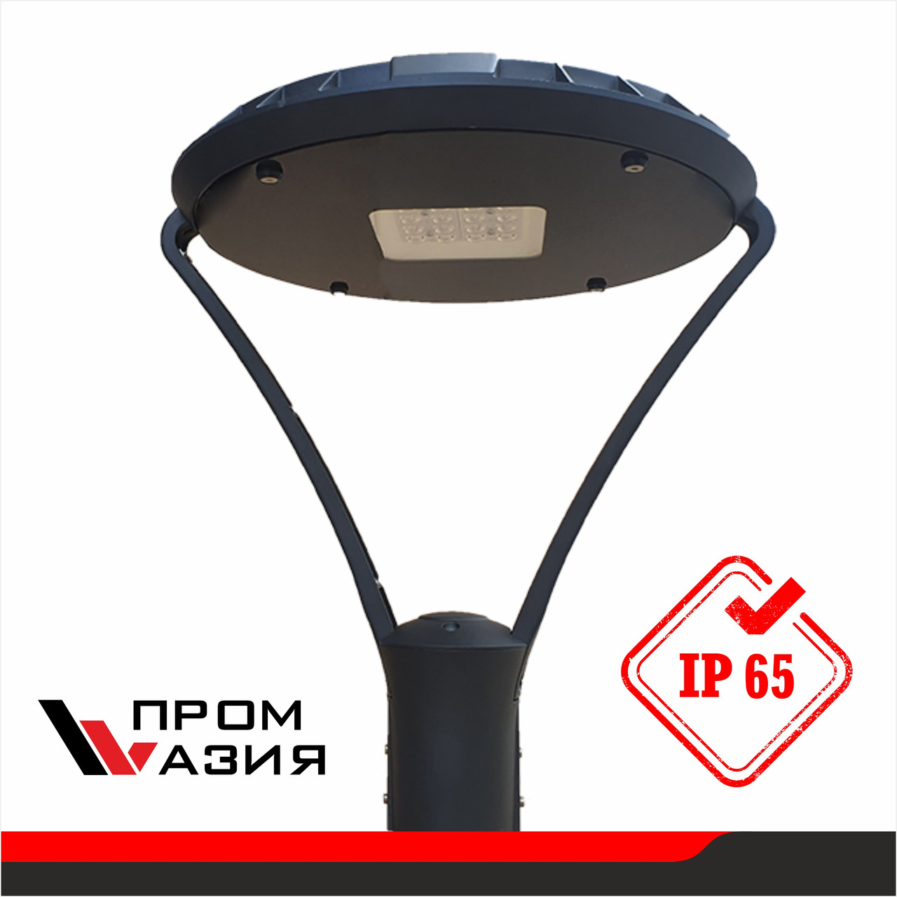 Светильник LED ДТУ PARK 100W 12000Lm d450x523 5000K IP65 - фото 2 - id-p93355191