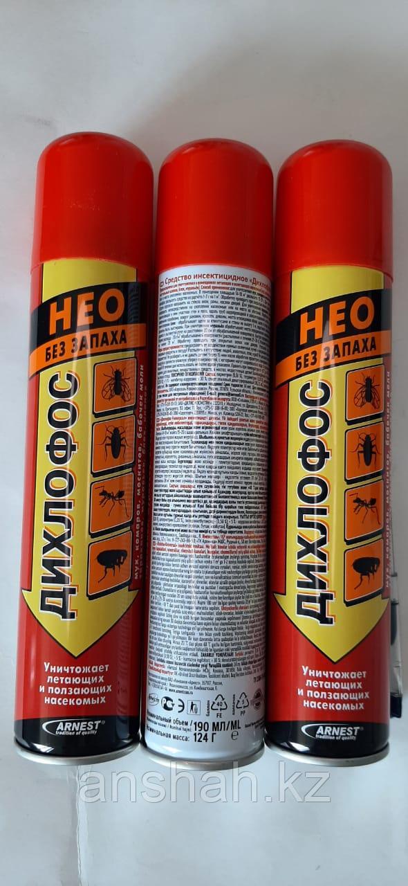 Дихлофос НЕО