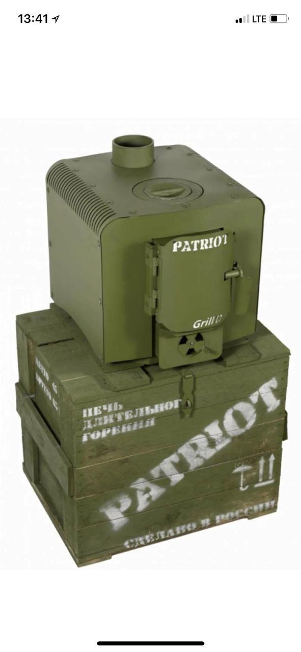 Печь отопительная длительного горения PATRIOT 200