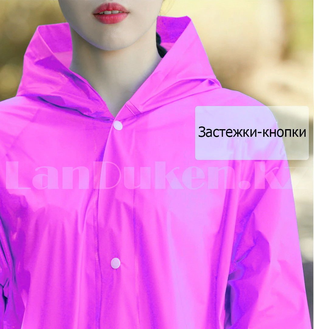 Универсальный плащ-дождевик с капюшоном на кнопках многоразовый Eva Raincoat 00158 розовый - фото 8 - id-p88206246