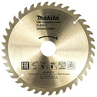 Пильный диск Makita STANDART 185х30\20\16х2.0мм 40Т арт. D-45923