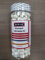 Капсулы Кальций + Витамин D3 ( 300 шт )