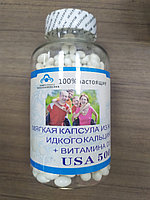 Кальций + Витамин D3 ( 500 шт )