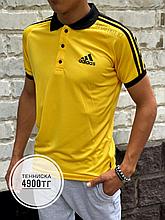 Тенниска Adidas желт 1677-1
