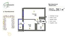 1 комнатная квартира ЖК "Атамари" 38.1 м2