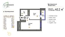 1 комнатная квартира ЖК "Атамари" 40.2 м2