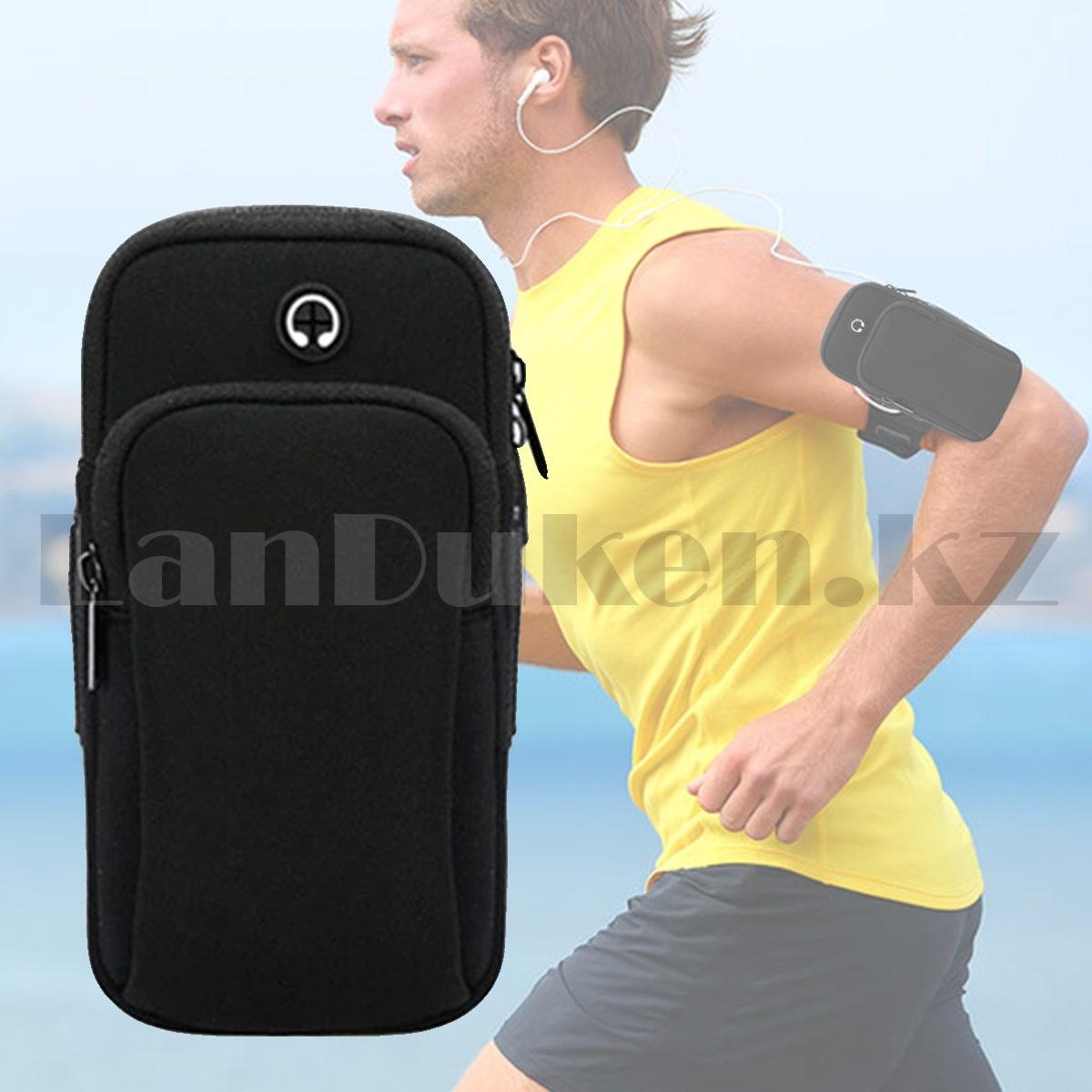 Универсальный спортивный чехол для телефона водонепроницаемый на руку черный, фото 1
