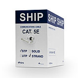 Кабель сетевой, SHIP, D145S-P, Cat.5e, FTP, 30В, 4x2x7/0.16мм, PVC, 305 м/б (Экранированный, Многожильный), фото 2
