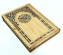 Шкатулка для хранения Священной книги Коран большая