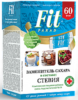 Заменители сахара "ФитПарад №14" 100шт стики