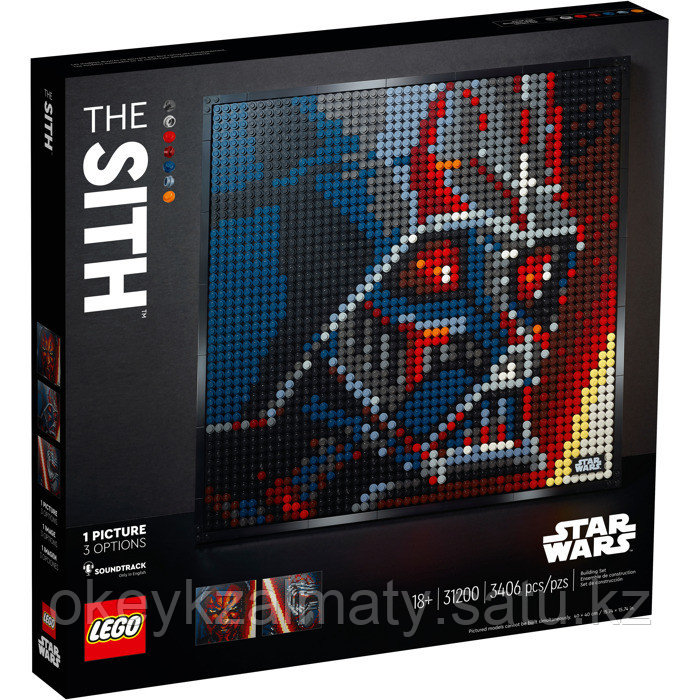 LEGO Art: Ситхи Star Wars 31200