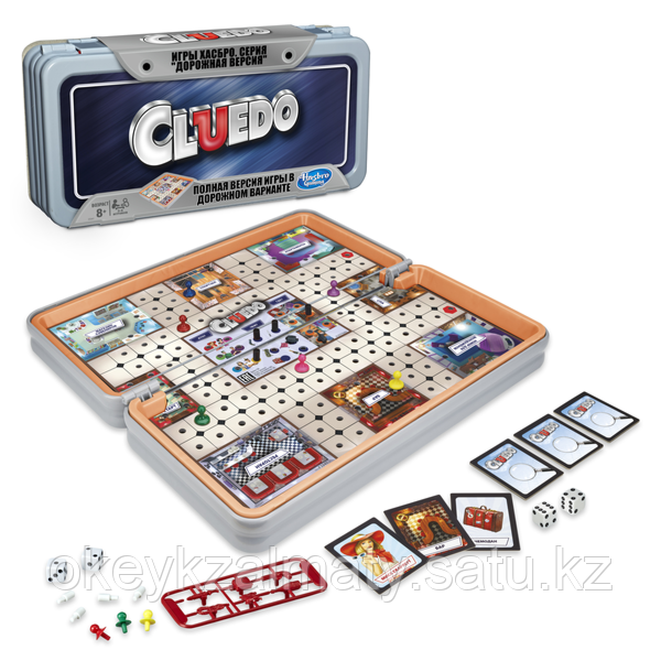 Hasbro: Дорожная версия Cluedo Клуэдо RoadTrip E5341