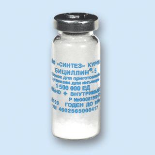 Бициллин-5 1500000 ЕД №1 амп,