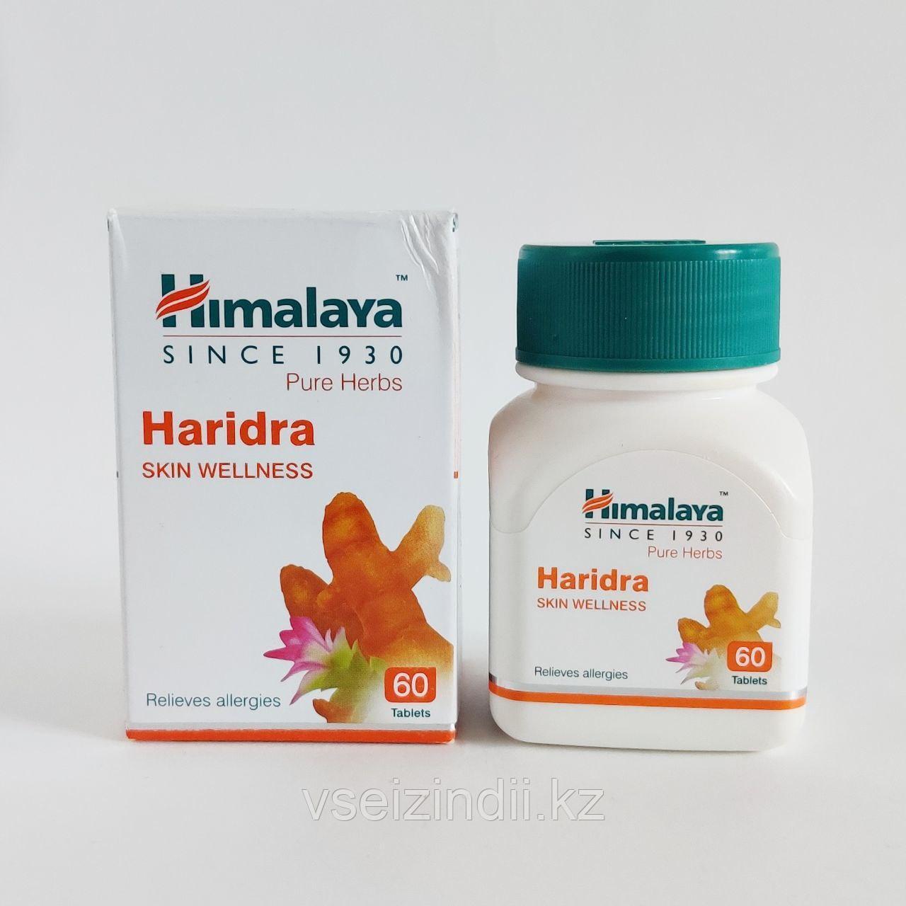 Харидра, Гималаи (Haridra,Himalaya). Куркума в таблетках. Средство от аллергии, 60 шт