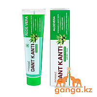 Аюрведическая зубная паста с алое и гвоздикой (Dant Kanti Aloevera Toothpaste PATANJALI), 80 грамм
