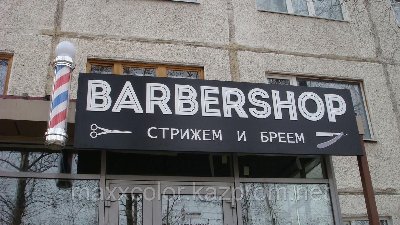 Изготовление рекламных вывесок