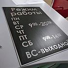 Офисные таблички, указатели, фото 8