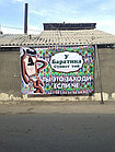Печать на баннере, фото 8