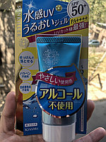 Sunkiller Spf-50