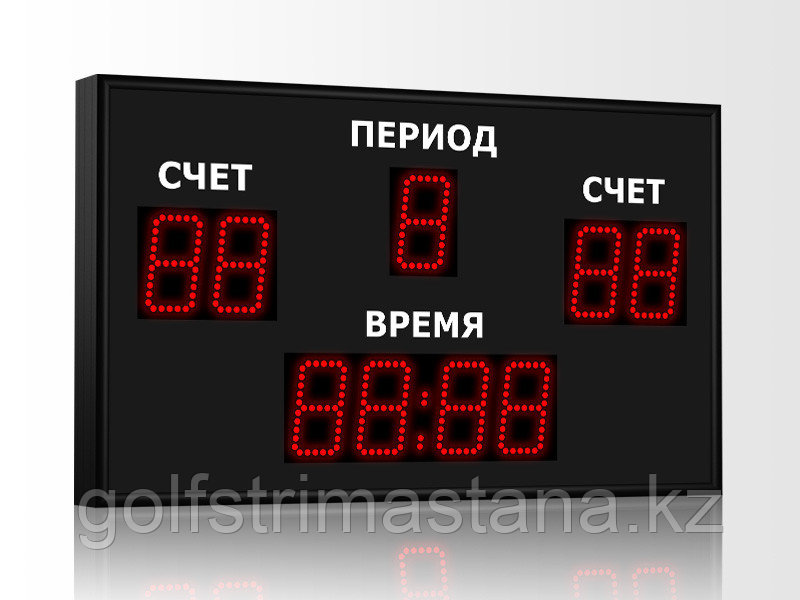 Табло для футбола, 1050*600 мм., Помещение купить в Астане с доставкой ...