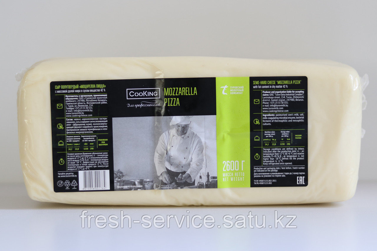 Сыр Кукинг Купить Оптом