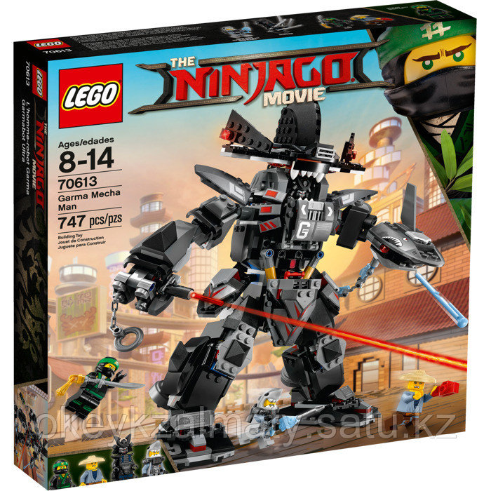 LEGO Ninjago Movie: Робот Гарм 70613