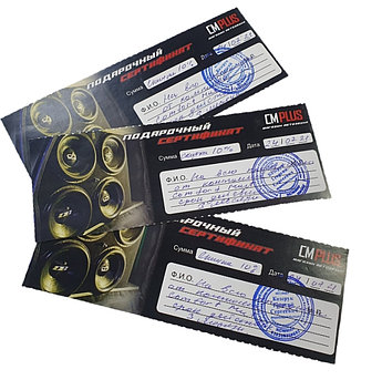 Сертификат подарочный