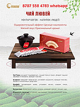 Натуральная продукция Fohow Фохоу - продукция для здоровья и красоты ...