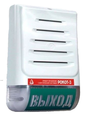 песня рокот. прибор управления оповещением рокот 2. акустический рок. томские рок музыканты. песня трава у дома текст.