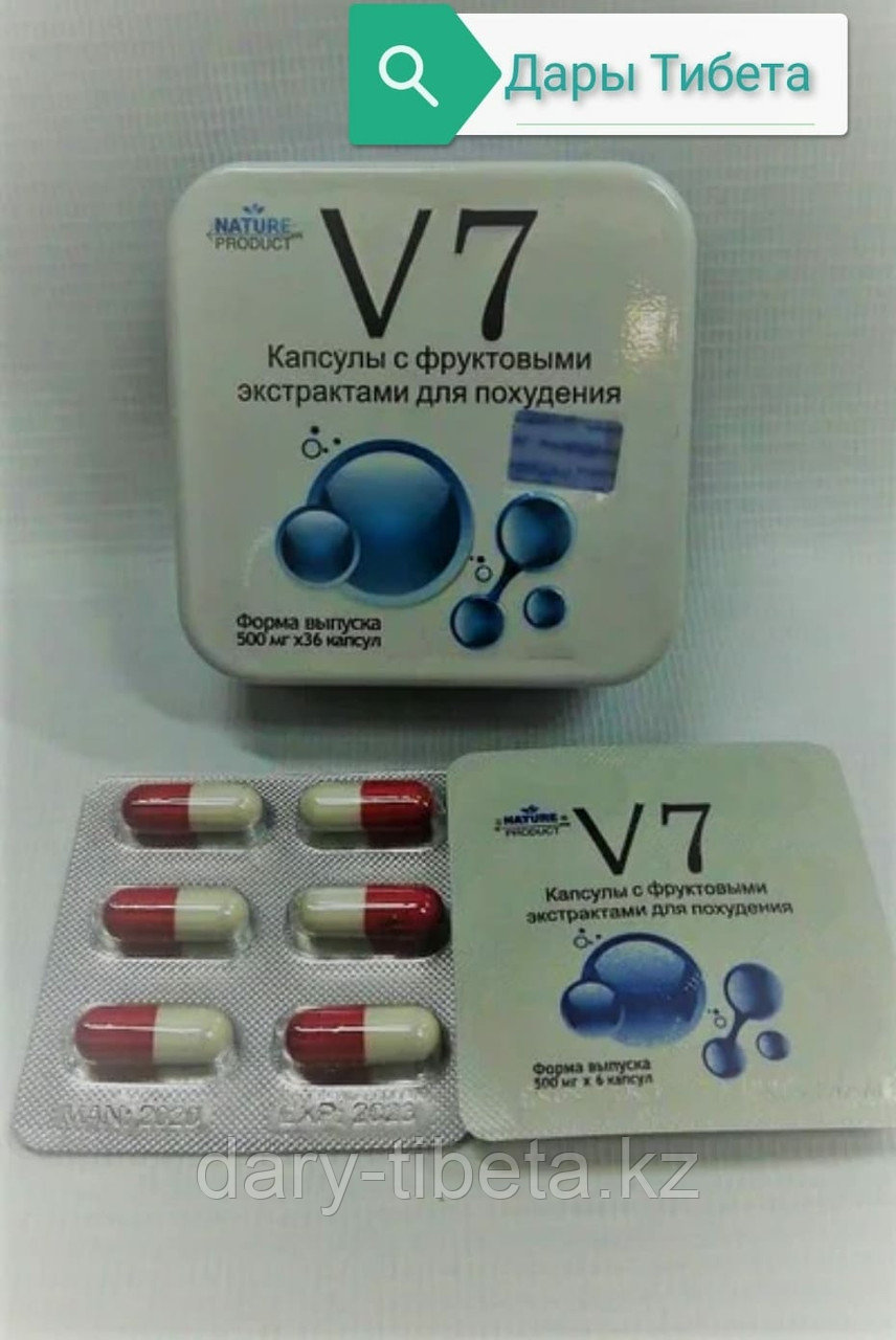 V7 - Металлическая упаковка