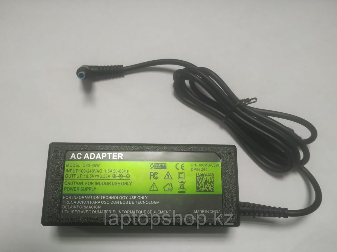 Блок питания для ноутбуков совместимый HP ADP-45WD, 19.5V, 2.31A, 45W 4.5x3.0мм with center pin