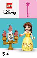 Lego Disney Princesses (Лего Принцессы Дисней)