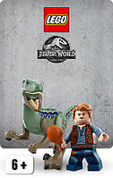 Lego Jurassic World (Лего Юрский период)